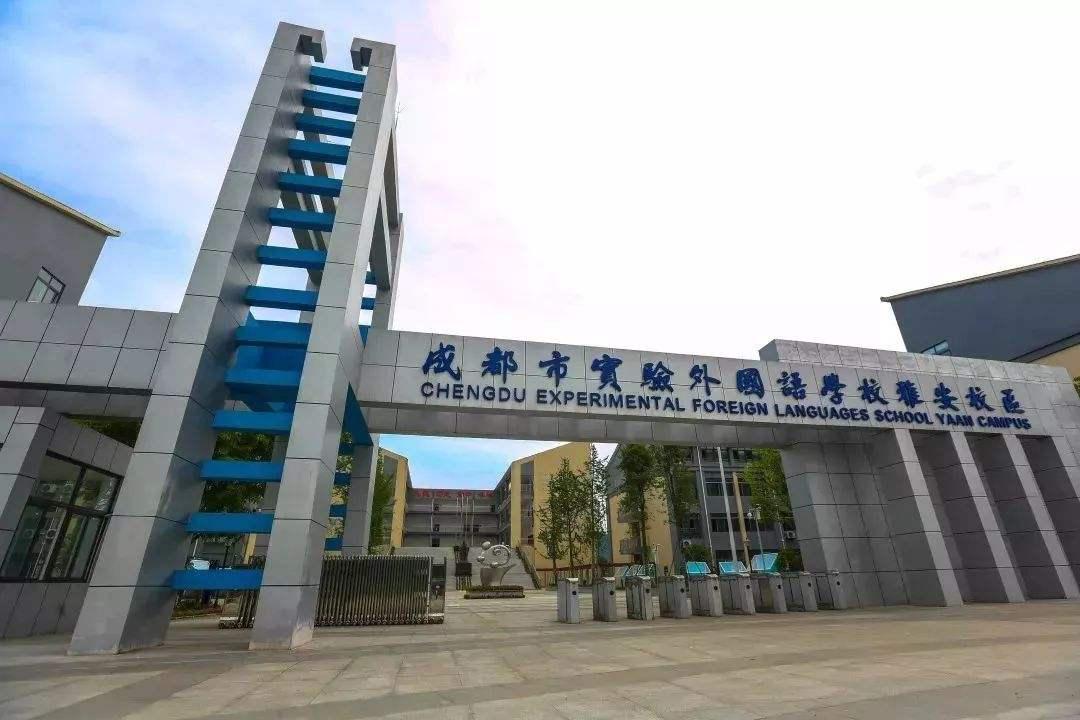 成都實(shí)驗(yàn)外國語學(xué)校雅安校區(qū)宿舍大樓檢測2_1.jpg